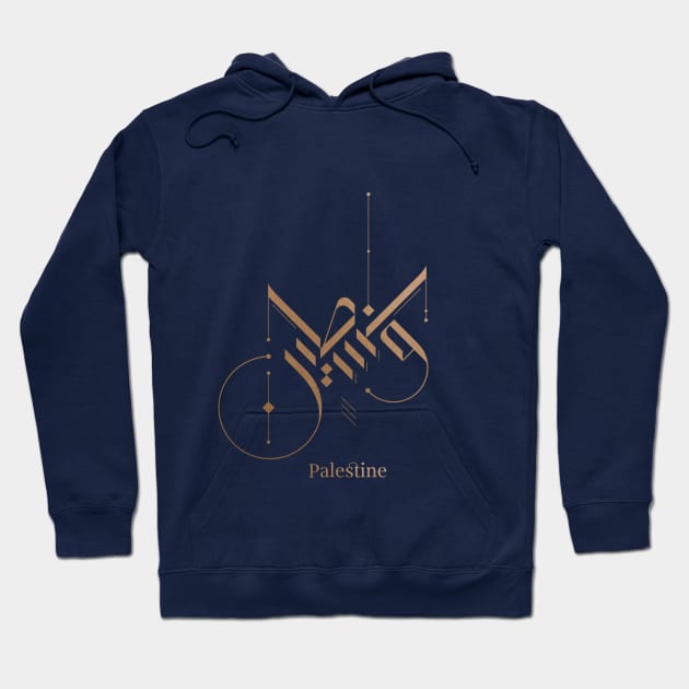 Modern Arabic Calligraphy - Palestine Hoodie by tvfed85